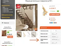 Новые ступени из березовой фанеры Новые ступени из березовой фанеры