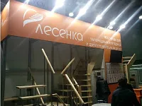 XIII Международная выставка «Деревянный Дом. Весна — 2017» — один из самых успешных проектов в сфере деревянного домостроения XIII Международная выставка «Деревянный Дом. Весна — 2017» — один из самых успешных проектов в сфере деревянного домостроения
