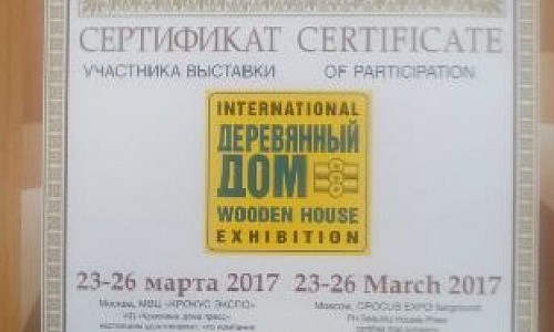 XIII Международная выставка «Деревянный Дом. Весна — 2017» — один из самых успешных проектов в сфере деревянного домостроения 9